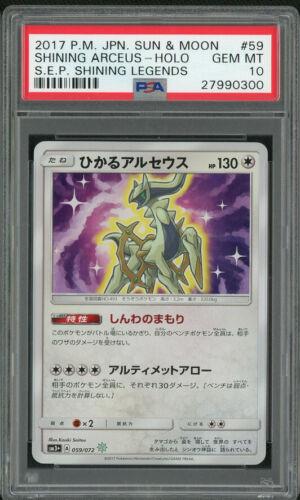 Shining Arceus #59 Pokemon Japanese Shining Legends