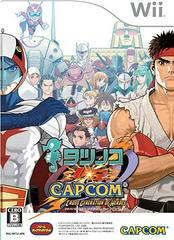 Tatsunoko vs. Capcom: Cross Generation of Heroes JP Wii Prices