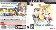 Slip Cover Scan By Canadian Brick Cafe | Tales of Xillia [Limited Edition] Playstation 3