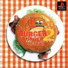 Burger Burger 2 JP Playstation Prices