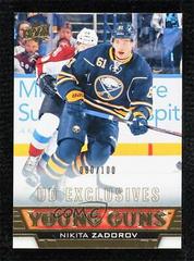Nikita Zadorov [UD Exclusives] Hockey Cards 2013 Upper Deck Prices