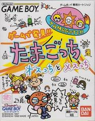 Game de Hakken!! Tamagotchi Osucchi to Mesucchi JP GameBoy Prices