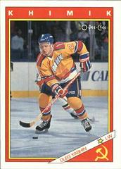 Oleg Yashin Hockey Cards 1991 O-Pee-Chee Inserts Prices