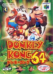 Donkey Kong 64 [Expansion Pak Bundle] JP Nintendo 64 Prices