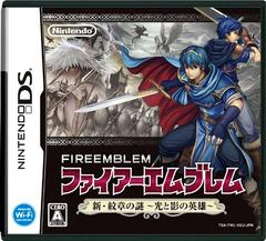 Fire Emblem: Shin Monsho no Nazo JP Nintendo DS Prices