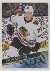 Philipp Kurashev [Speckled Rainbow] #238 Hockey Cards 2020 Upper Deck Prices