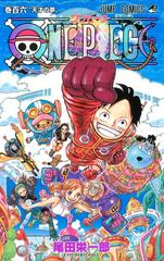 One Piece Vol. 106 [Paperback] (2023) Comic Books One Piece Prices