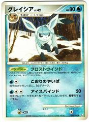 Glaceon #24 Pokemon Japanese Bonds to the End of Time Prices