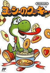 Front Cover | Yoshi no Cookie Famicom