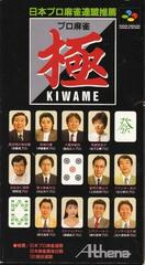 Pro Mahjong Kiwame Super Famicom Prices
