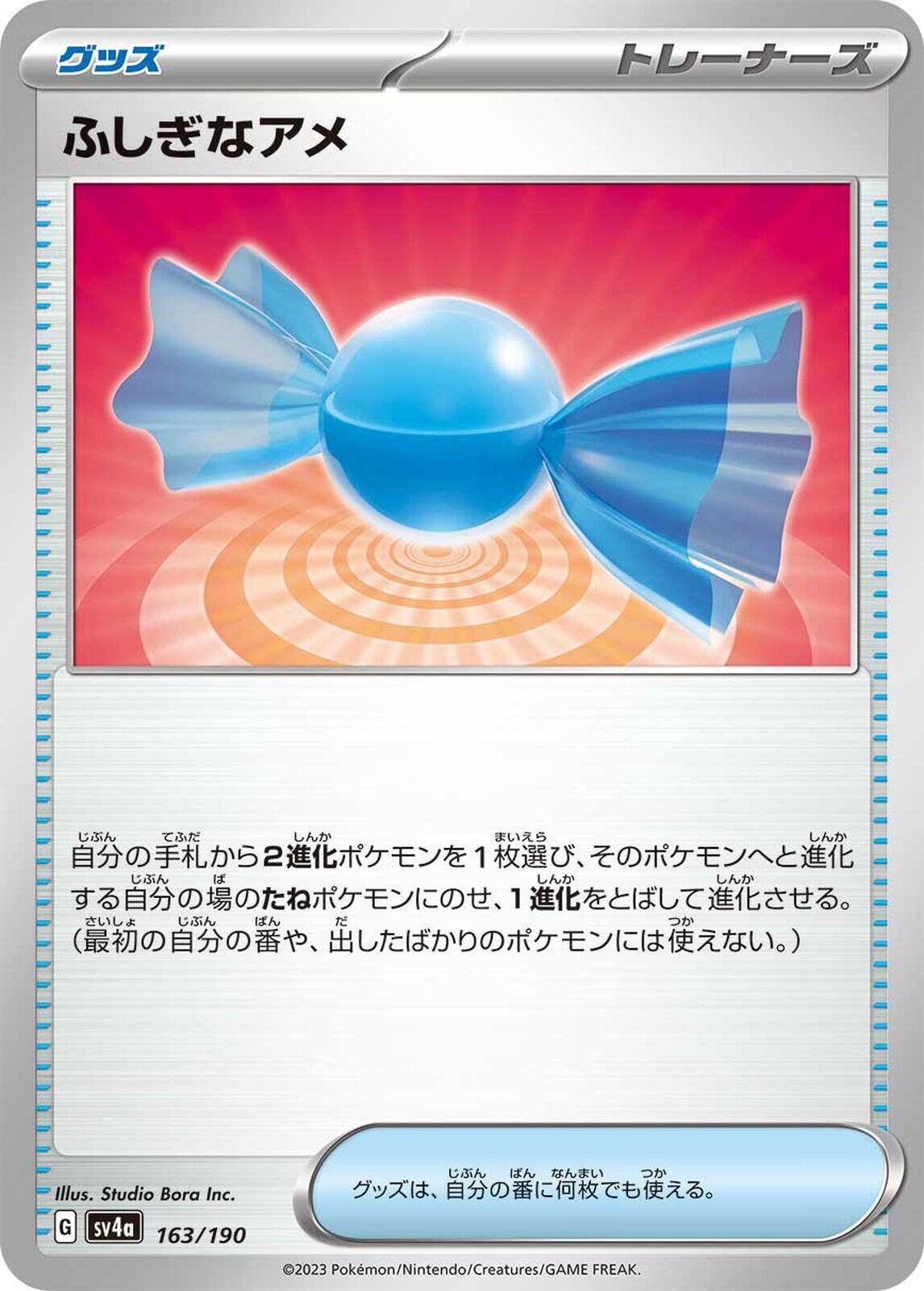 Rare Candy #163 Pokemon Japanese Shiny Treasure ex