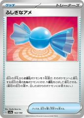Rare Candy #163 Pokemon Japanese Shiny Treasure ex Prices