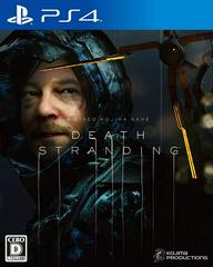 Death Stranding JP Playstation 4 Prices