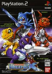 Digimon World X JP Playstation 2 Prices