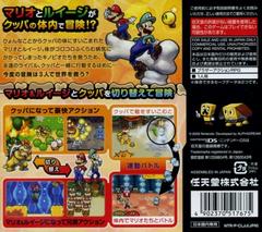 Back Cover | Mario & Luigi RPG 3 JP Nintendo DS