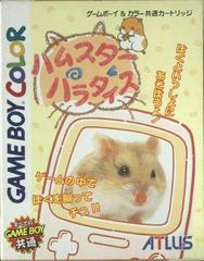 Hamster Paradise JP GameBoy Color Prices