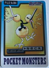 Doduo Pokemon Japanese 1997 Carddass Prices