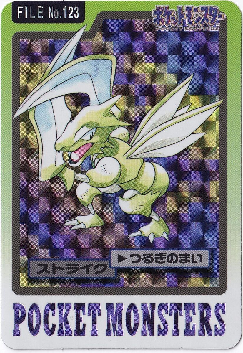 Scyther Prism #123 Pokemon Japanese 1997 Carddass