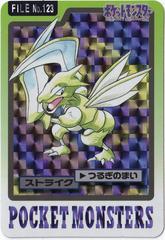 Scyther Prism #123 Pokemon Japanese 1997 Carddass Prices
