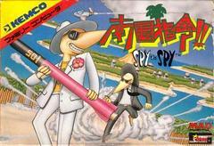 Nangoku Shirei Spy vs. Spy Famicom Prices