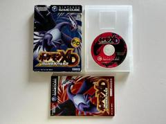 Complete  | Pokemon XD: Gale of Darkness JP Gamecube