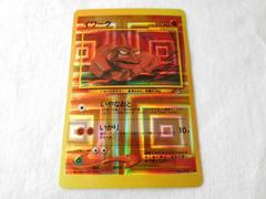 Onix [Holo] Pokemon Japanese Gold, Silver, New World Prices