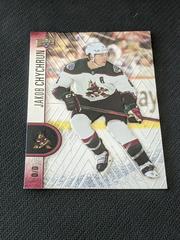 Jakob Chychrun #60 Hockey Cards 2022 Upper Deck Tim Hortons Prices