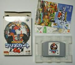 Mario Kart 64 [Controller Bundle] Precios JP Nintendo 64 | Compara 