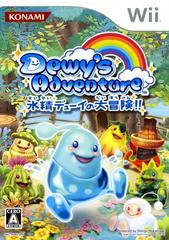 Dewy's Adventure: Suishou Dewy no Daibouken JP Wii Prices
