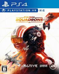 Star Wars: Squadrons JP Playstation 4 Prices