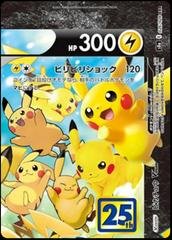 Pikachu V-UNION Pokemon Japanese 25th Anniversary Collection Prices