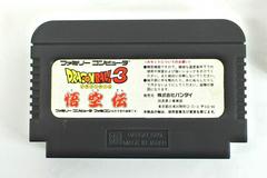 Back Cartridge | Dragon Ball 3: Gokuu Den Famicom