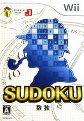 Puzzle Series Vol. 1: Sudoku JP Wii Prices