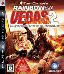 Rainbow Six Vegas 2 JP Playstation 3 Prices