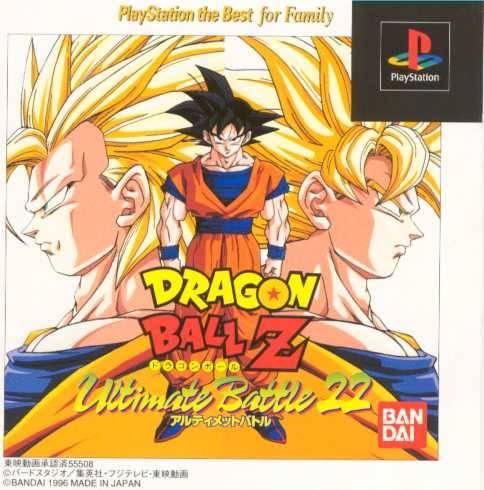 Dragon Ball Z: Ultimate Battle 22 [PlayStation the Best] Prices JP ...