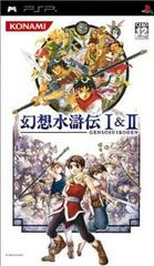 Genso Suikoden I & II JP PSP Prices