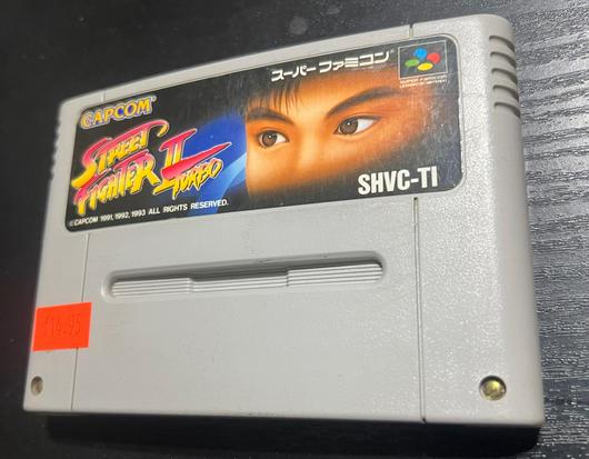 Street Fighter II Turbo photo