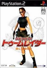 Tomb Raider: The Pretty Fugitive JP Playstation 2 Prices