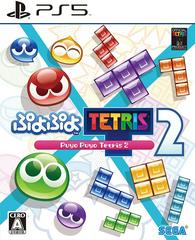 Puyo Puyo Tetris 2 JP Playstation 5 Prices