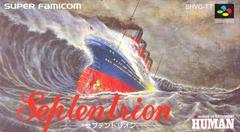 Septentrion Super Famicom Prices