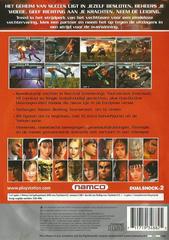Back Cover [Netherlands] | Tekken Tag Tournament [Platinum] PAL Playstation 2