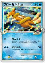 Floatzel GL #19 Pokemon Japanese Bonds to the End of Time Prices