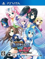 Superdimension Neptune Vs Sega Hard Girls JP Playstation Vita Prices