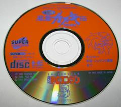 Tengai Makyou Fuun Kabuki Den [Demo] JP PC Engine CD Prices