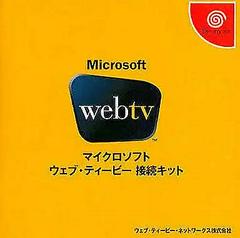 WebTV Connection Kit JP Sega Dreamcast Prices