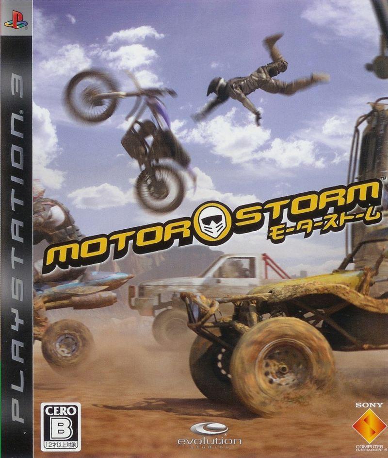 Motorstorm JP Playstation 3