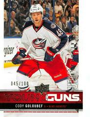 Cody Goloubef [UD Exclusives] #215 Hockey Cards 2012 Upper Deck Prices
