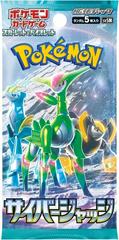 Booster Pack Pokemon Japanese Cyber Judge Prices