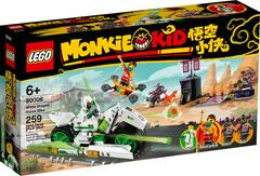 White Dragon Horse Bike #80006 LEGO Monkie Kid Prices