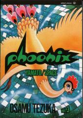 Yamato / Space Comic Books Phoenix Prices